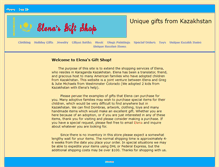 Tablet Screenshot of elenasgiftshop.com